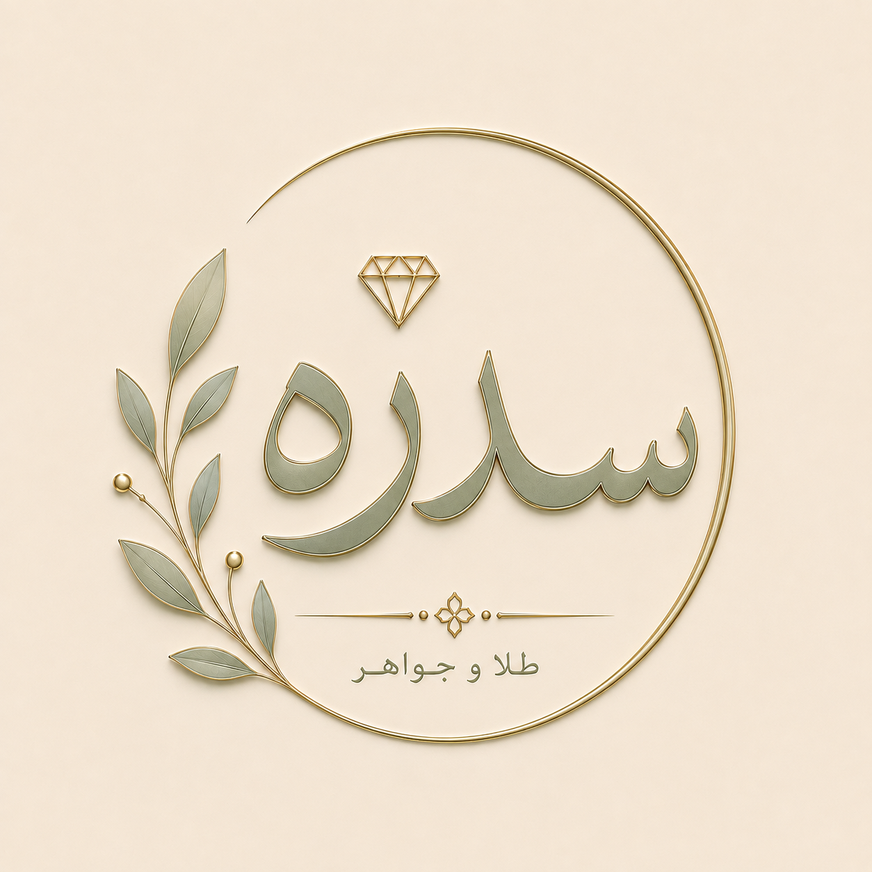 sedrehjewelry